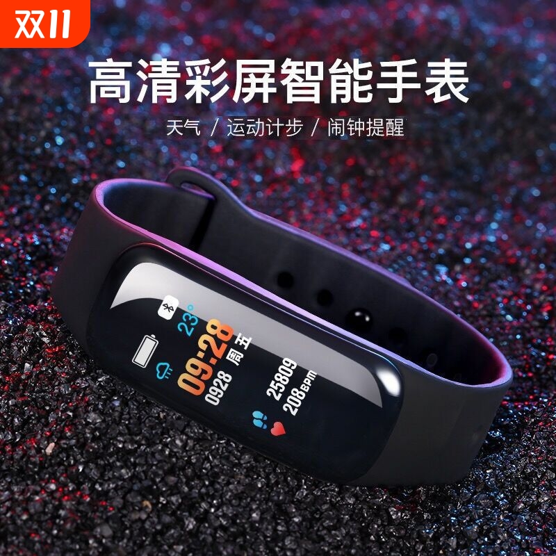2025全新心率智能手环运动男女防水血压手表蓝牙监测多功能长方形