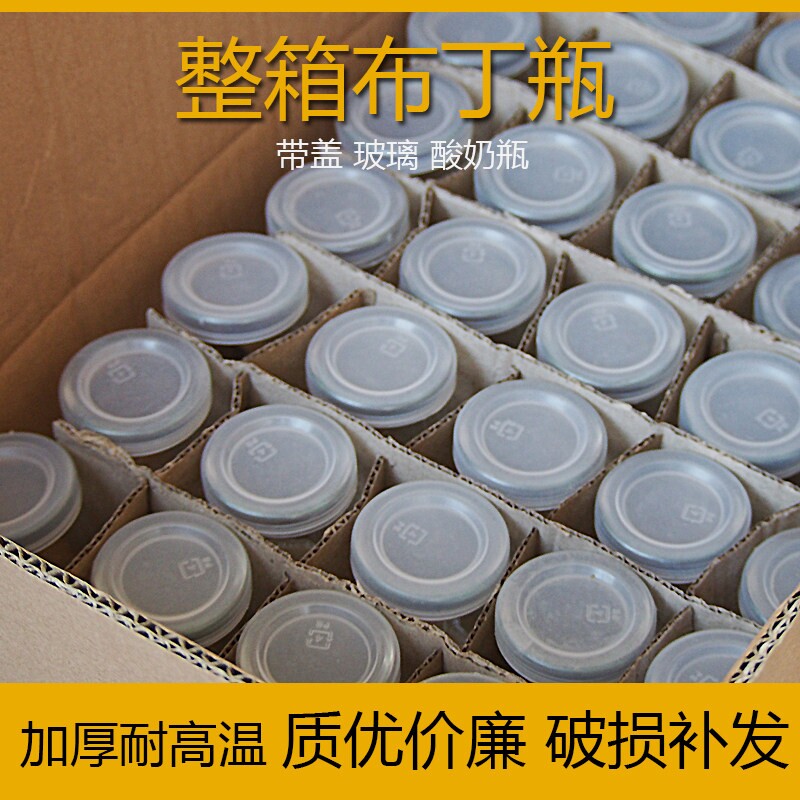 创意可爱布丁杯耐高温玻璃布丁瓶食品级布丁容器带盖酸奶瓶烘焙用