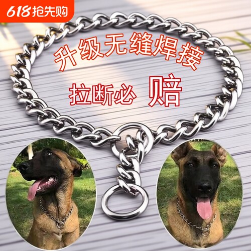 不锈钢p链狗项圈脖套蛇链德牧罗威纳大型犬训犬控制链狗链链条