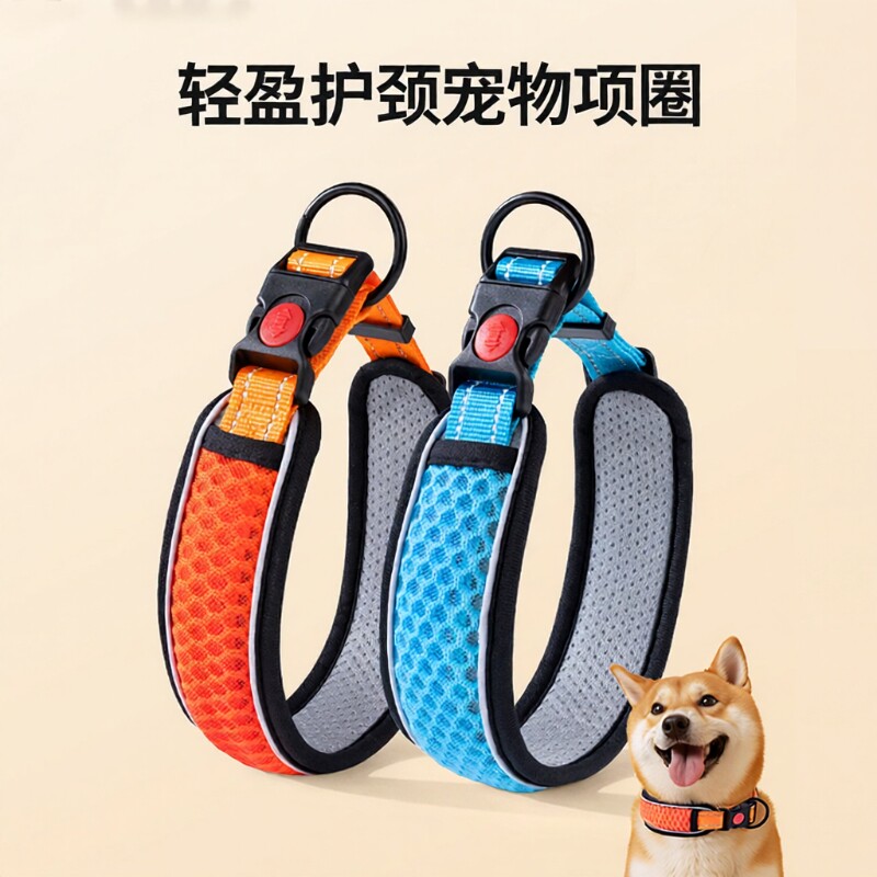 狗狗项圈脖套脖圈狗链颈圈小中型犬狗绳子大狗柴犬牵引绳宠物狗圈