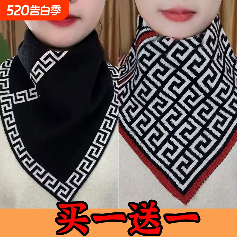 三角双面围脖护颈围巾脖套假领套头保暖男女通用三角巾秋冬千鸟格