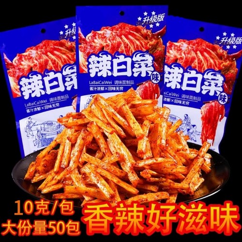 正宗辣白菜味辣条儿时怀旧童年校园五毛钱麻辣小零食休闲食品小吃