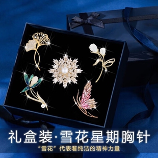 中国风蝴蝶胸针高档女胸花礼盒西服别针实用轻奢高级感饰品点缀