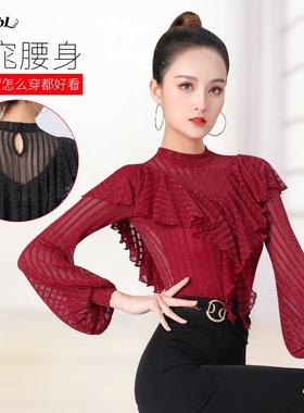 丹宝罗女士上衣泡泡袖拉丁舞服红色高领荷叶边女摩登舞练功服上装