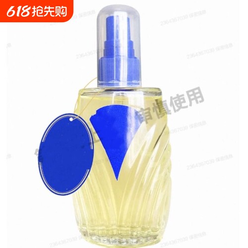 驱蚊喷雾户外驱蚊水驱虫防蚊液神器蚊虫花露水驱蚊酯驱蚊液灭蚊