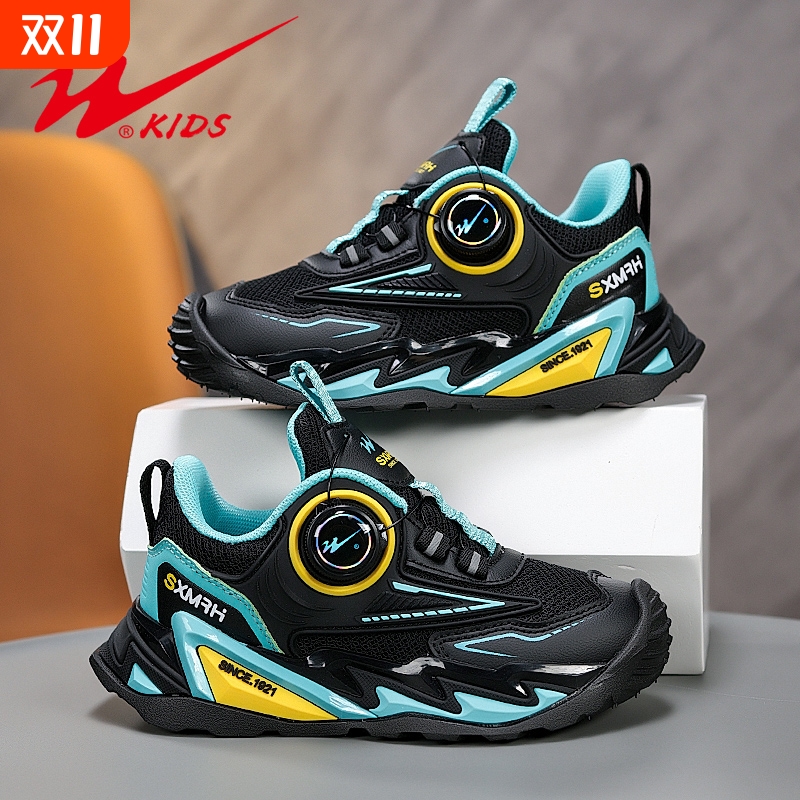 双星旋转扣男童篮球鞋2025秋季新款网面透气中大童减震缓震运动鞋