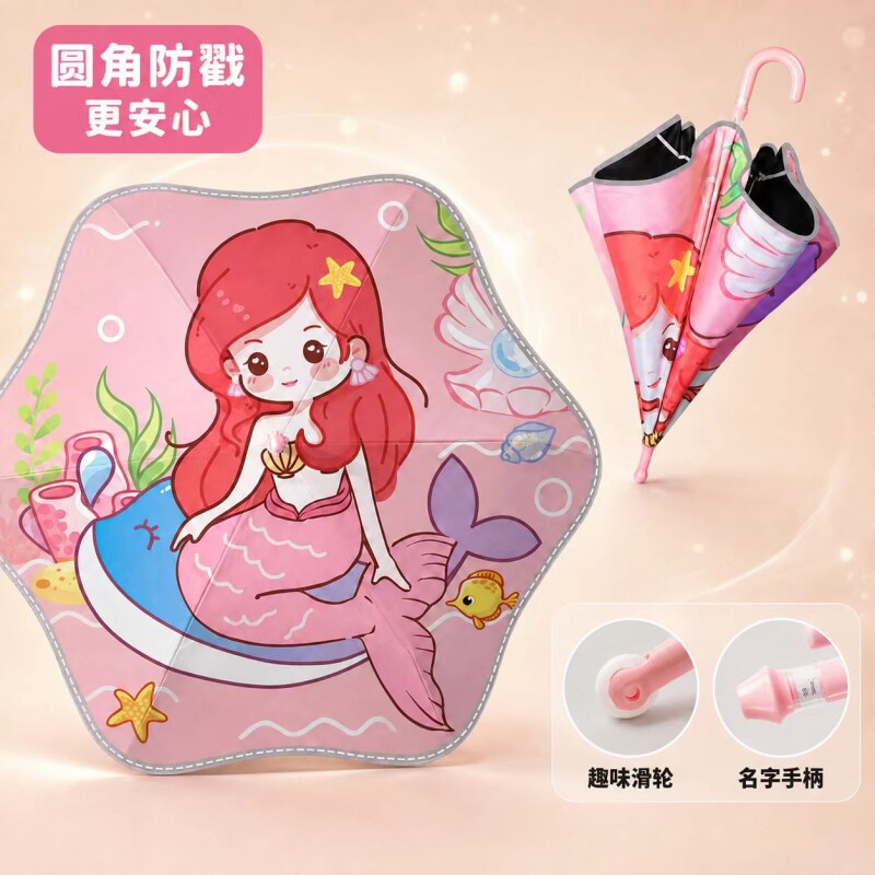 天堂伞雨季儿童男女孩雨伞安全伞图片