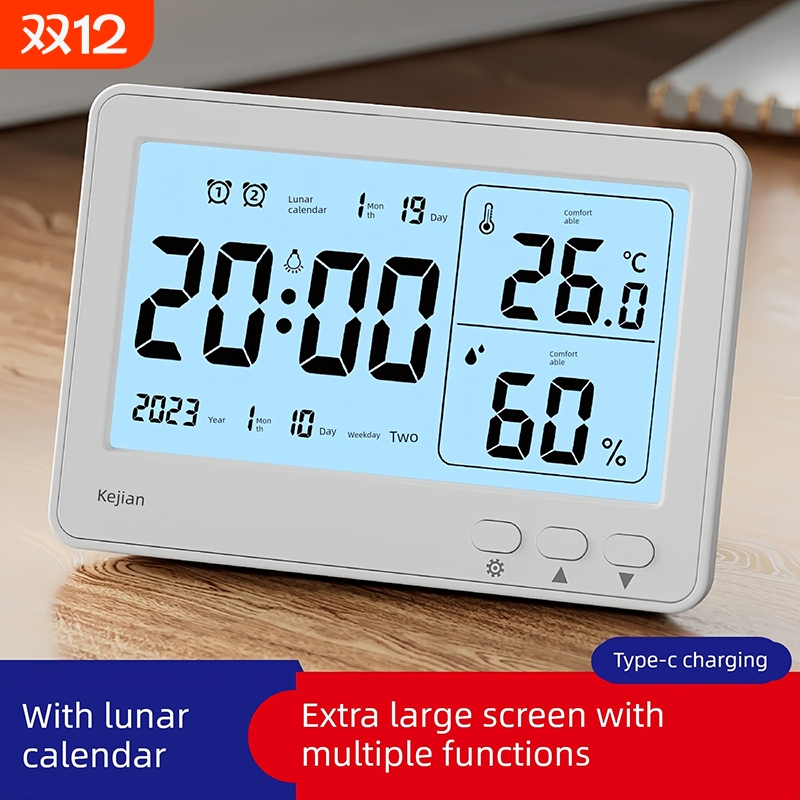 【原装精工】电子婴儿房湿温度计