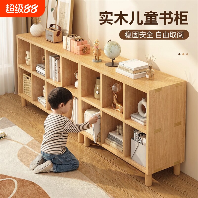 实木书架置物架落地靠墙组合客厅儿童学生收纳书柜格子矮柜松木图片