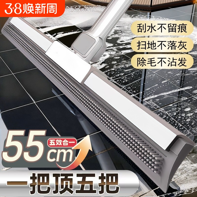硅胶魔术扫把家用刮地板刮水器拖把两用浴室卫生间神器扫地粗地面