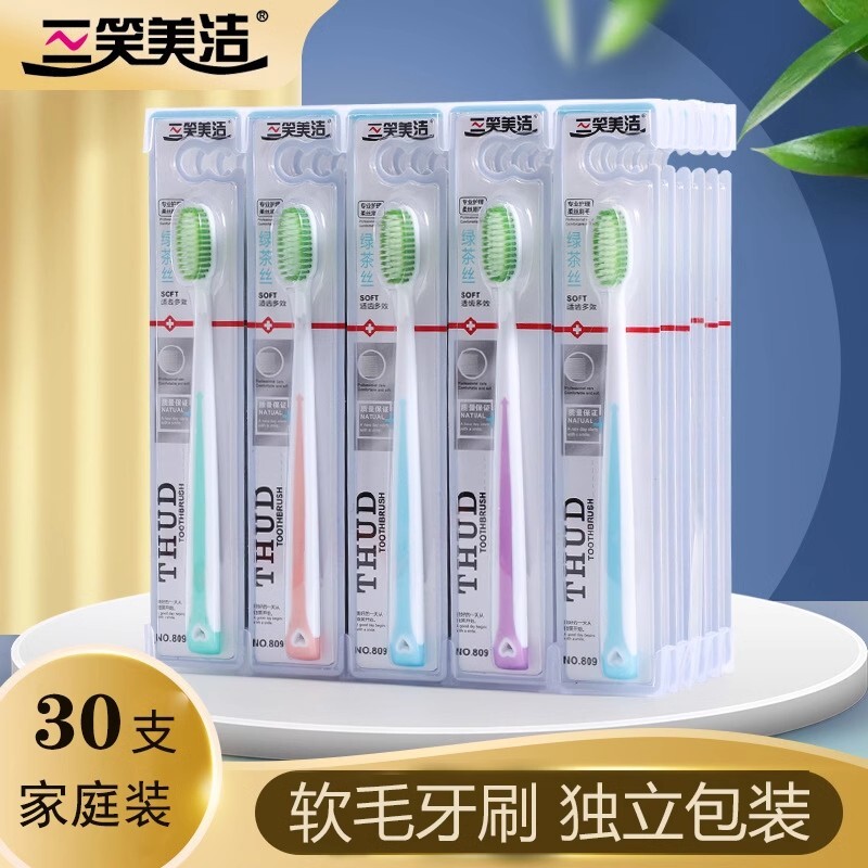 高档独立包装细丝成人小头软毛牙刷青花瓷柔软超细舌苔中硬家庭装