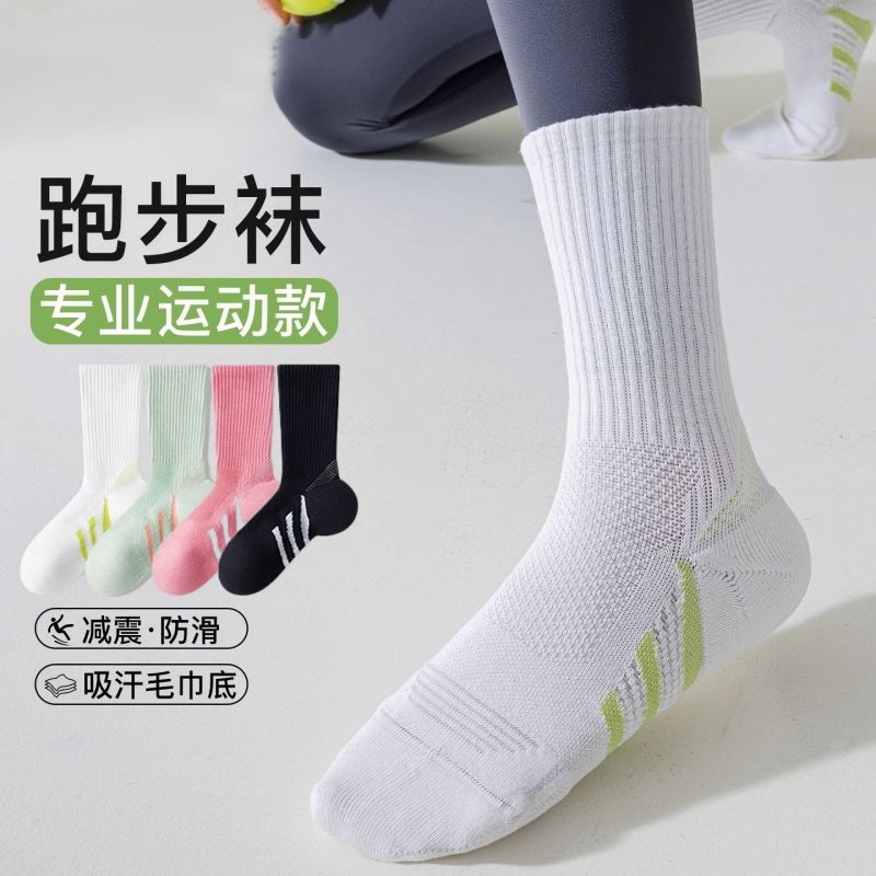 骑行袜子女夏季薄款网眼中筒袜专业跑步运动袜春秋毛巾底防滑长袜