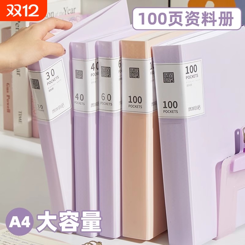 莫兰迪资料册分类|116人收藏