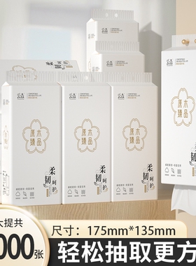 10000张整箱悬挂式纸巾抽纸10大提家用卫生纸餐巾擦手纸厕纸囤货