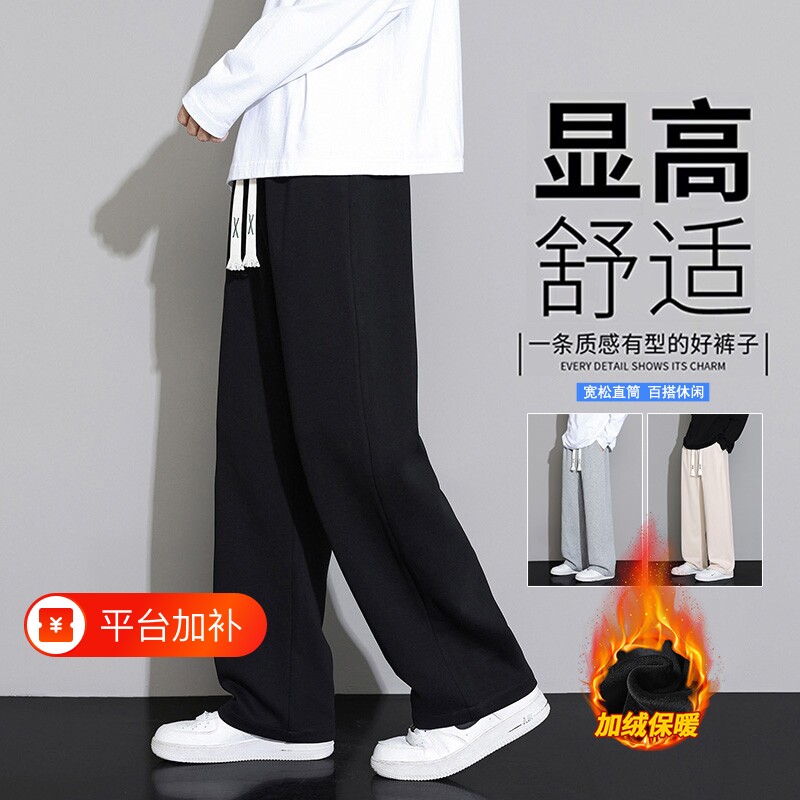 WASSUP JALYN黑色休闲长裤子男秋冬季直筒宽松加绒加厚青少年卫裤