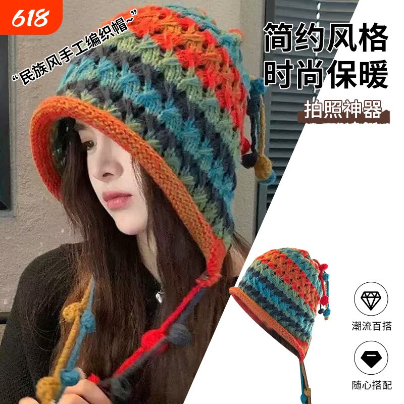 民族风彩虹毛线帽子女可爱保暖针织帽甜美秋冬护耳流苏辫子包头帽