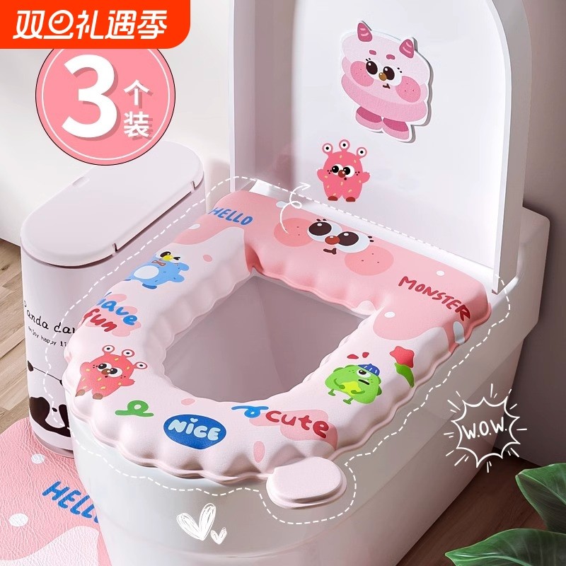 马桶垫防水夏季冬季四季通用2025新款坐垫垫圈坐便垫座圈垫子免洗