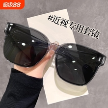 墨镜可套近视镜女开车骑行专用防紫外线偏光夹片日夜两用太阳眼镜