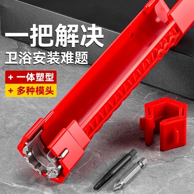 多功能卫浴扳手家用水龙头安装
