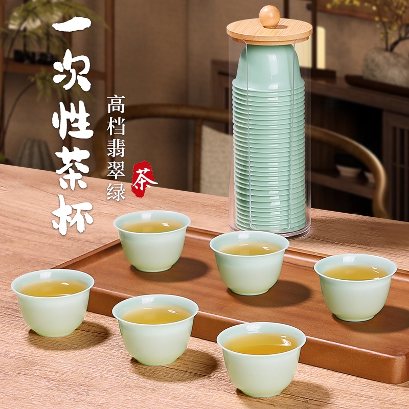 呈舒耐高温一次性品茗杯