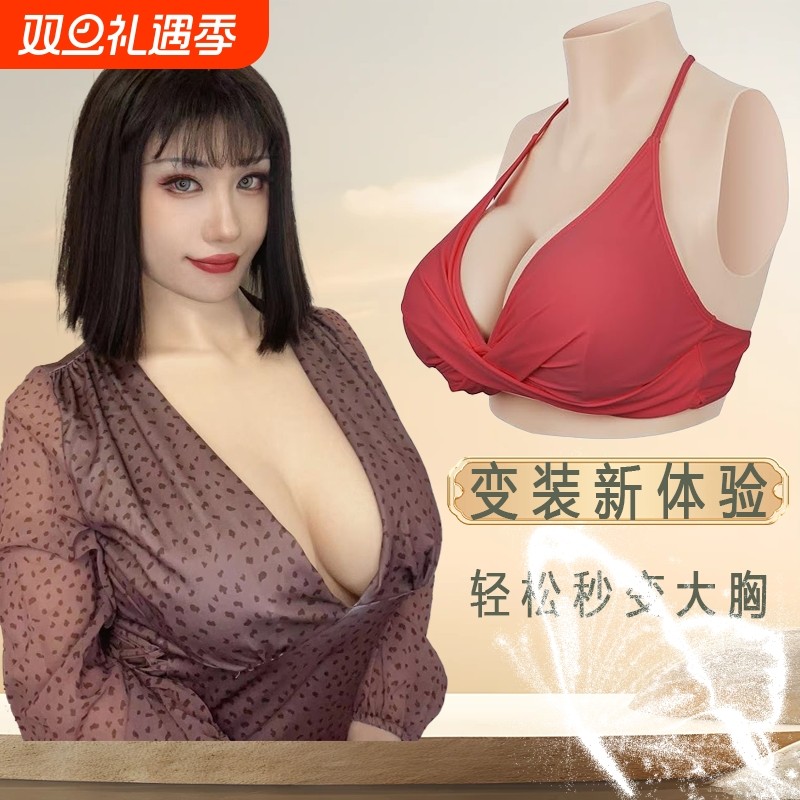 虹瑕硅胶义乳假胸部仿真女男变女cos变装假乳房假胸抖动罩杯贴身