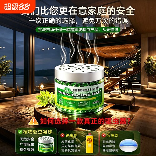 苍蝇消灭神器2026新款苍蝇驱赶神器商用饭店室内驱蚊防蚊虫赶神器