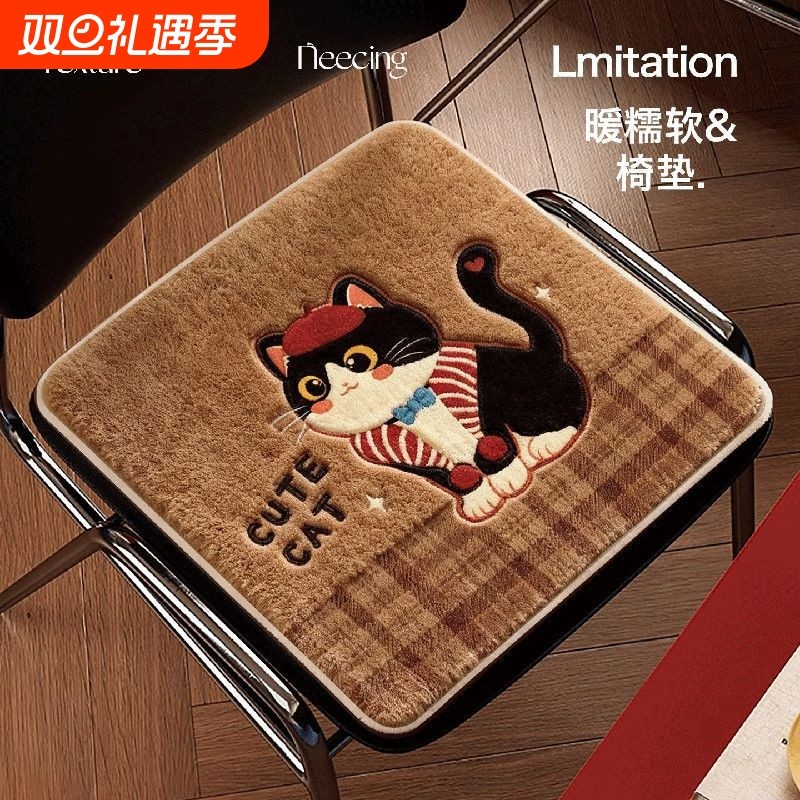 毛绒坐垫冬季加厚椅子垫办公室久坐学生凳子餐椅屁垫办公椅座椅
