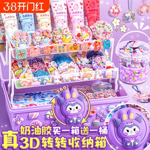 奶油胶咕卡贴纸套装流沙砖手工全套儿童玩具女孩生日礼物古卡古拉卡片估库卡估卡豪华版手帐diy材料酷卡咕咔