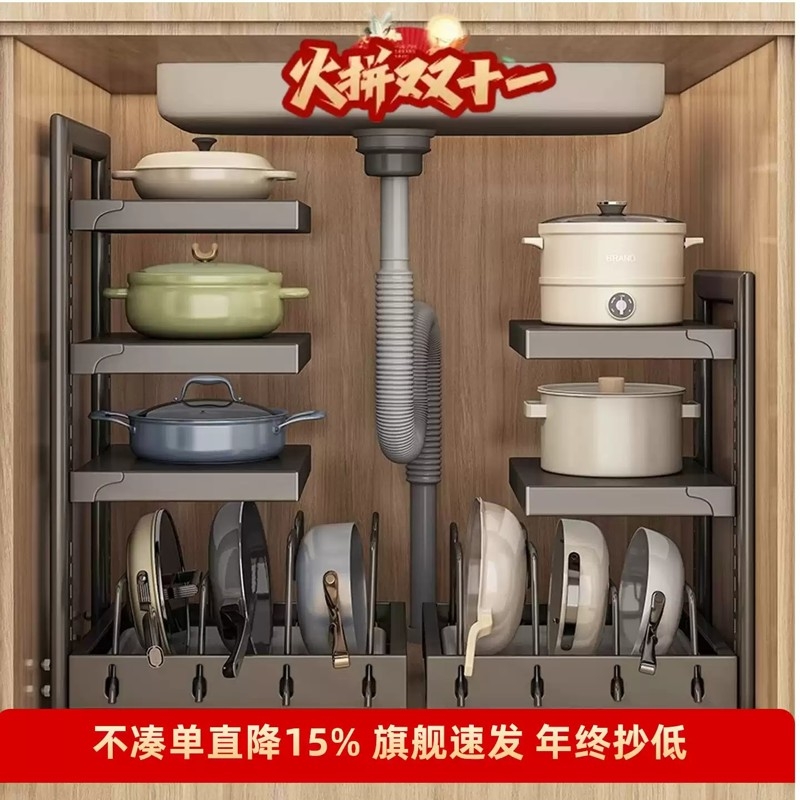 锅具扩容收纳架厨房置物架多层橱柜内下水槽放锅架子多功能可调节