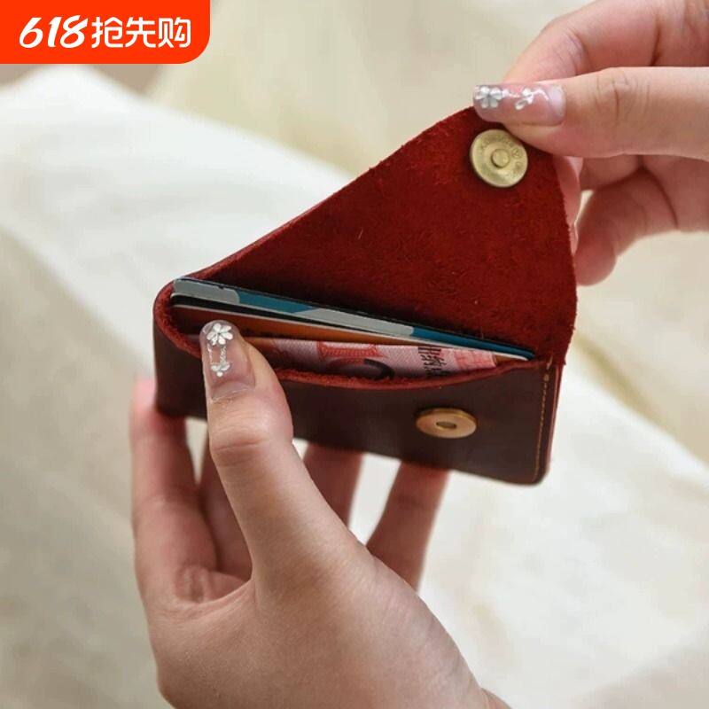 复古手工头层植鞣牛皮卡包真皮零钱包迷你超薄收纳包简约小挂包
