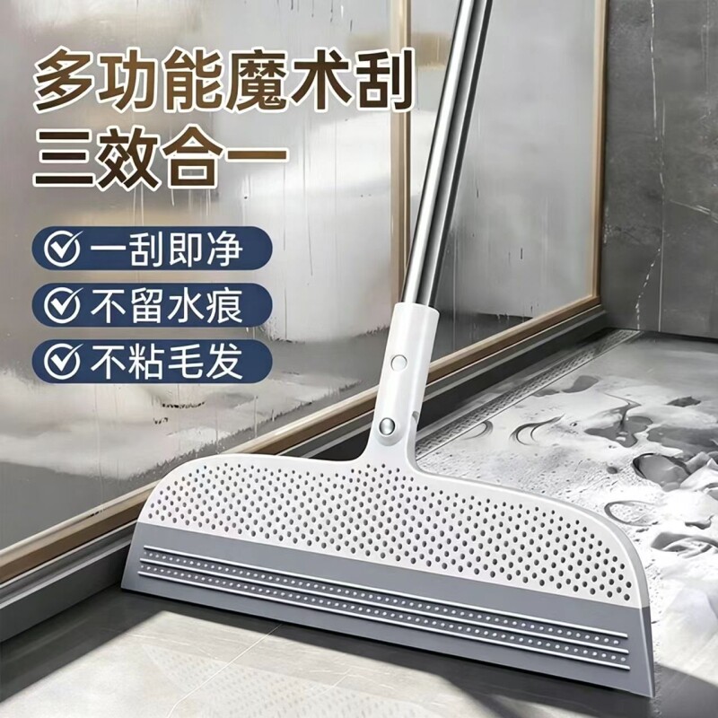 魔术扫把家用硅胶拖把两用浴室卫生间地刮地板地面刮水器扫地神器