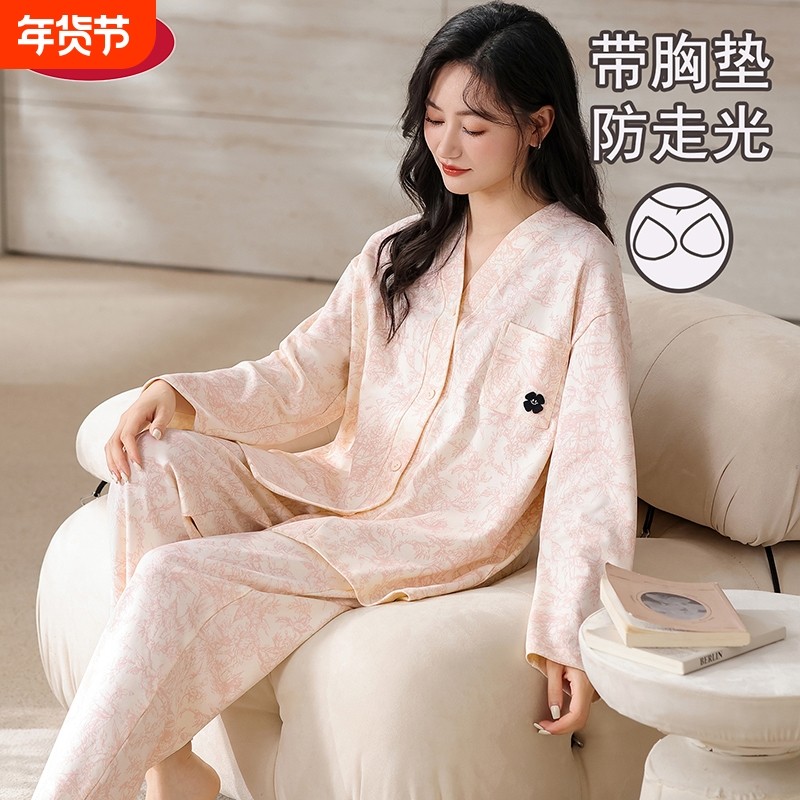 帕兰朵睡衣女春秋季带胸垫长袖2025新款可外穿学生大码家居服套装,女士内衣/男士内衣/家居服,睡衣/家居服套装,淘宝优惠券,粉丝福利购,淘宝优惠卷