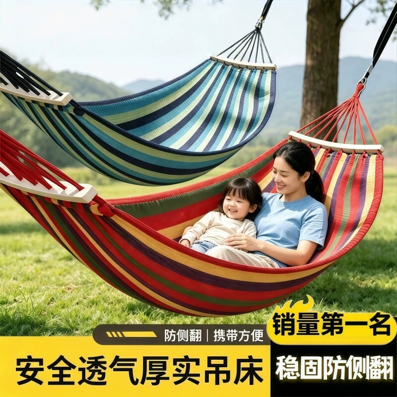 吊床户外秋千吊椅双人防侧翻室外家用庭院露营野外荡秋千折叠野餐