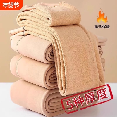 打底裤冬外穿裸感加绒加厚连裤袜