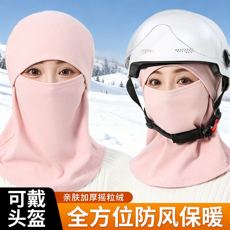 2025新款秋冬季骑车防寒保暖帽子围脖一体户外防风护颈套头骑行帽,自行车/骑行装备/零配件,防风/尘保暖面罩,淘宝优惠券,粉丝福利购,淘宝优惠卷
