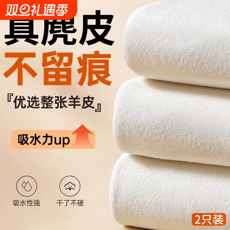 洗车专用神器麂皮巾擦车巾真麂皮加厚毛巾汽车用品擦玻璃布麂皮巾