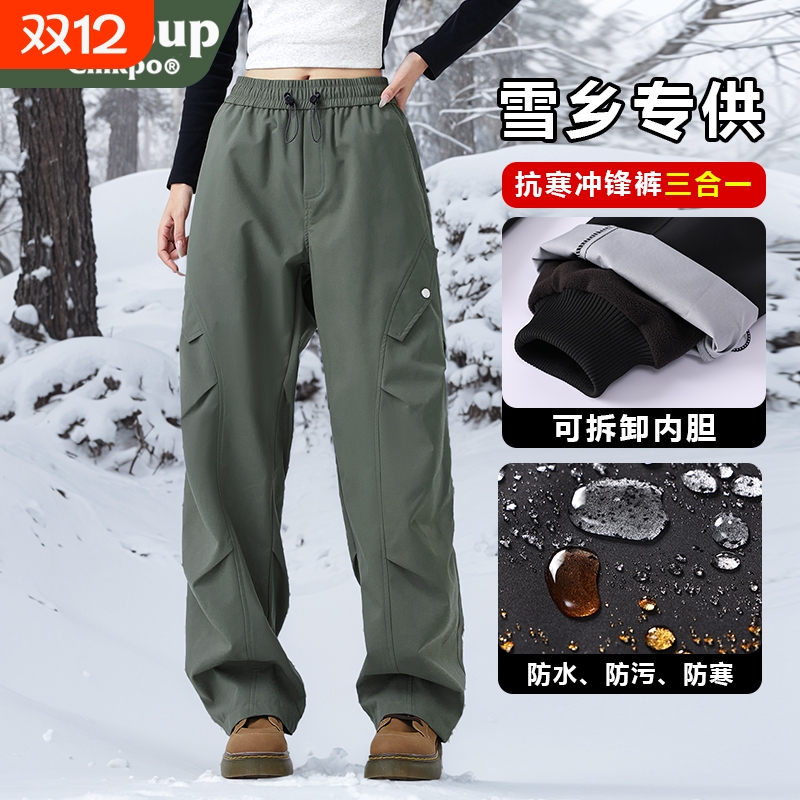 WASSUPCMKPO防风防水加绒冲锋裤