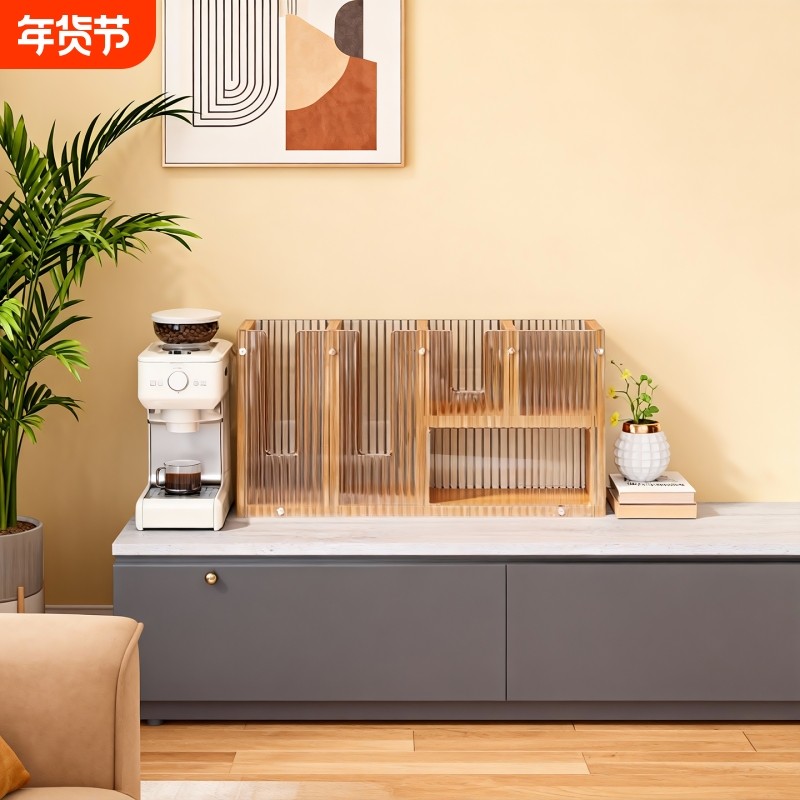 一次性杯子置物架吧台奶茶纸杯放置架家用咖啡机旁分区茶杯收纳,家庭/个人清洁工具,杯架,淘宝优惠券,粉丝福利购,淘宝优惠卷