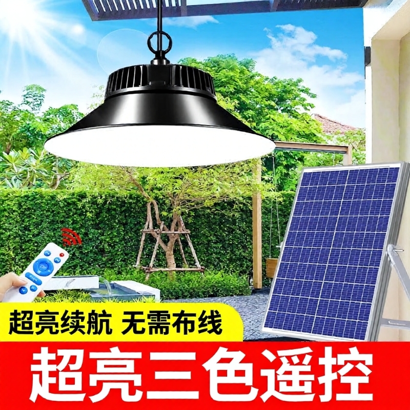 太阳能户外庭院灯分体款智能