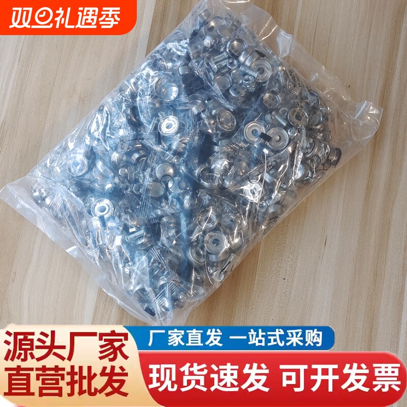 牌照固定螺帽盖扣装潢防盗配件小气车通用牌照扣车牌固定螺扣