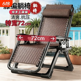 折叠躺椅午睡神器两用2026新款休闲靠背椅子承重可坐可躺午休休息