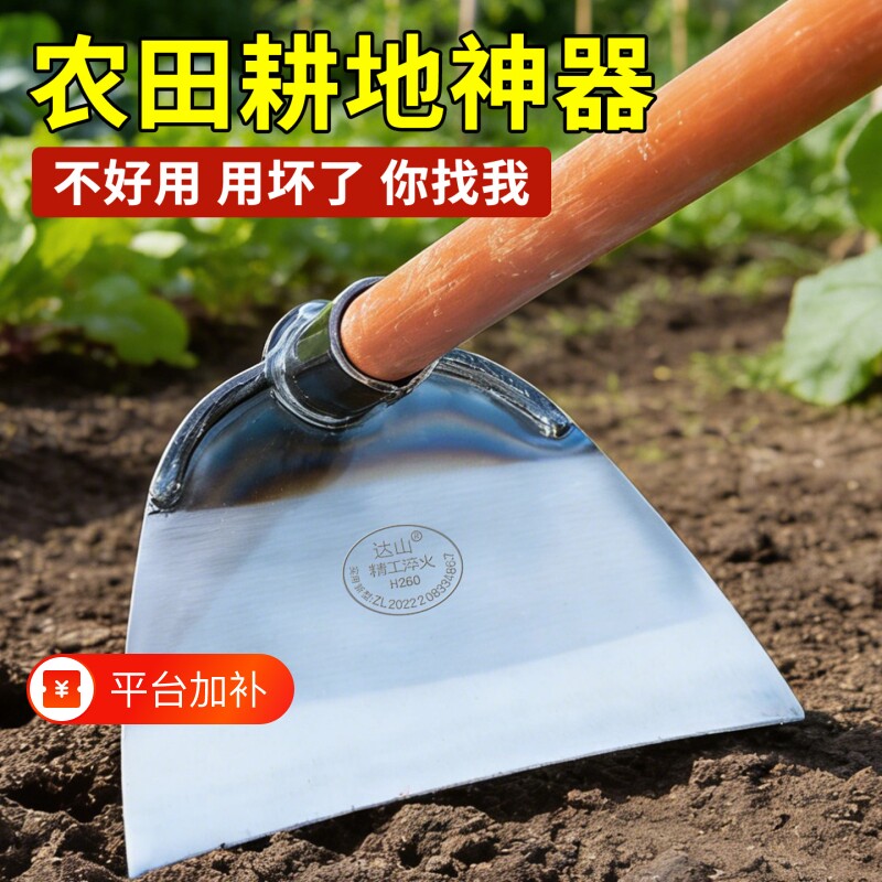农用锄头锄草专用种菜神器挖笋挖地高碳钢锰钢耕地神器松挖土农具