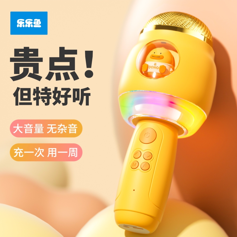 儿童话筒麦克风音响一体