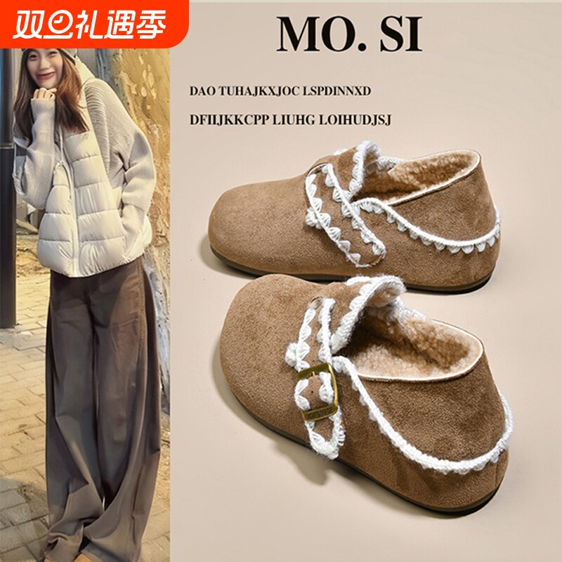 厚底加绒全包勃肯鞋女两穿毛毛二棉鞋女2025新款冬季雪地靴豆豆鞋