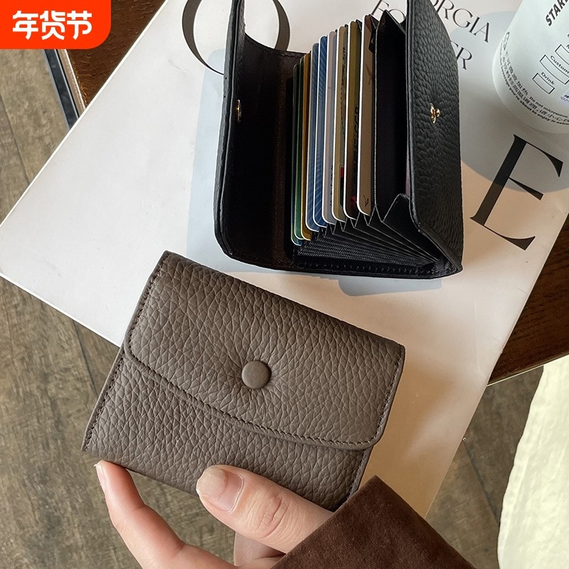 真皮质感卡包女士2026新款银行卡收纳包多卡位大容量精致放卡的潮,箱包皮具/热销女包/男包,卡包,淘宝优惠券,粉丝福利购,淘宝优惠卷