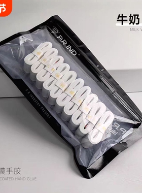 浦锐7C羽毛球拍手胶白色网球拍防滑吸汗粘手手柄缠带柄套缓震膜