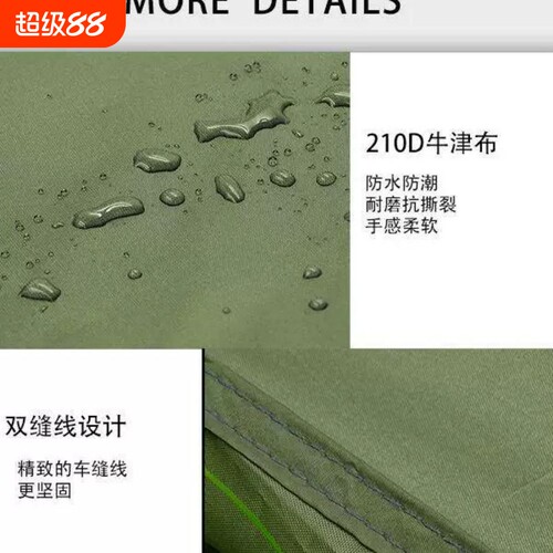 牛津布户外野营防潮垫澡盆地席3D立体全地布加厚挡水防雨耐磨地垫
