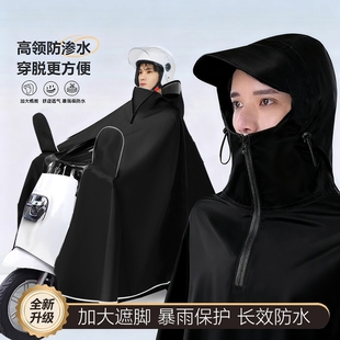 男雨衣电动车女全身防暴雨骑行长款 摩托车亲子雨披双人外穿自行车
