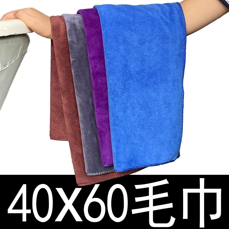 40x60抹布汽车专用毛巾擦车擦地板洗车保洁家政擦地不留痕蓝吸水