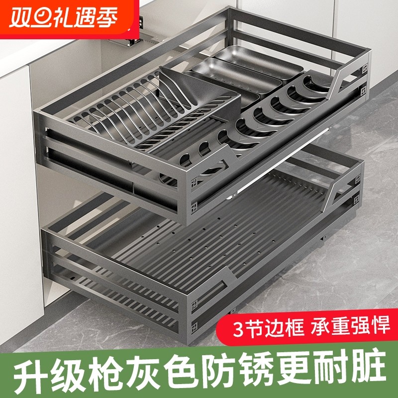 拉篮厨房橱柜304不锈钢抽屉式碗架收纳碟架碗篮蓝置物架碗碟柜体